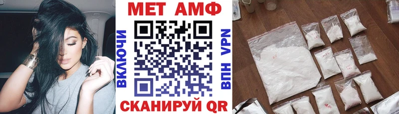 Купить закладки  Белоозёрский  АМФЕТАМИН 97% 