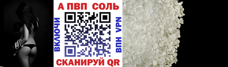 А ПВП мука  Купить  Белоозёрский 