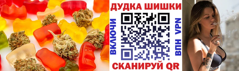 Купить где  Белоозёрский  Еда ТГК марихуана 