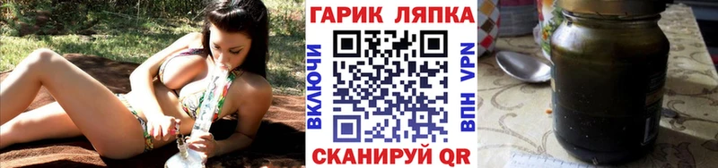 Купить  Белоозёрский  ГАШ Ice-O-Lator 