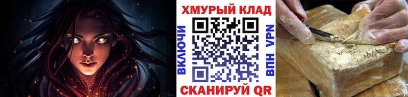 Купить где  Белоозёрский  ГЕРОИН VHQ 