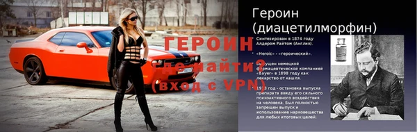 не бодяженный Каменногорск
