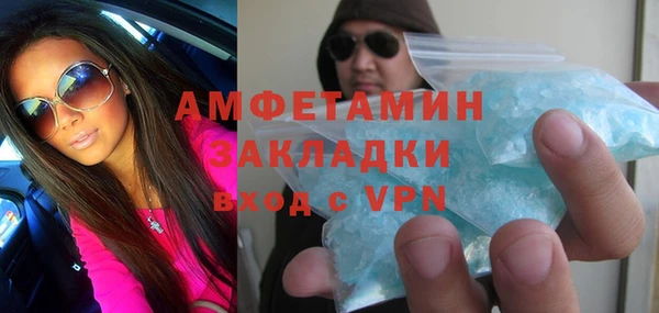не бодяженный Каменногорск