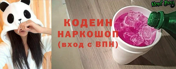 PSILOCYBIN Каменск-Шахтинский
