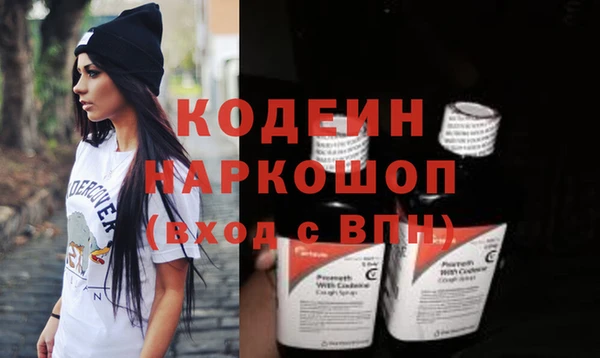 PSILOCYBIN Каменск-Шахтинский
