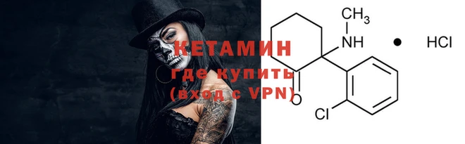 PSILOCYBIN Каменск-Шахтинский