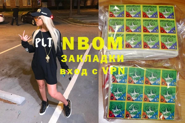 PSILOCYBIN Каменск-Шахтинский