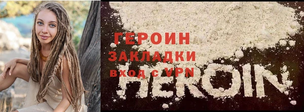 гашик Каменка