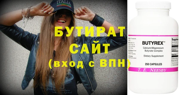 PSILOCYBIN Каменск-Шахтинский