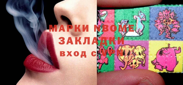 PSILOCYBIN Каменск-Шахтинский
