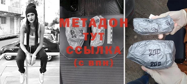не бодяженный Каменногорск