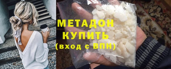PSILOCYBIN Каменск-Шахтинский