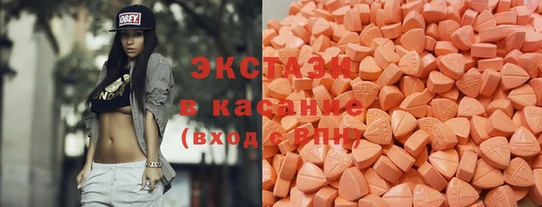 не бодяженный Каменногорск