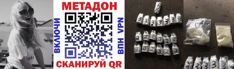 Купить  Белоозёрский  Метадон мёд 