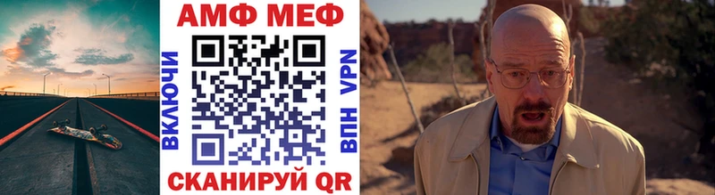 Купить где  Белоозёрский  Метамфетамин Декстрометамфетамин 99.9% 