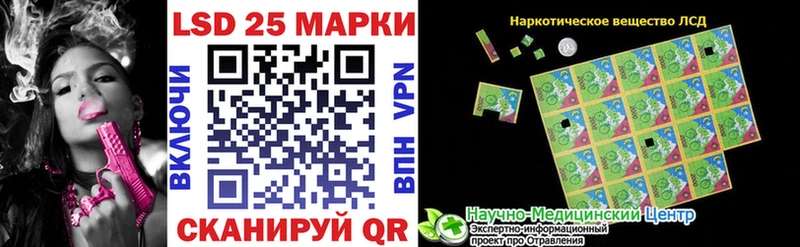 Купить  Белоозёрский  Наркотические марки 1,5мг 