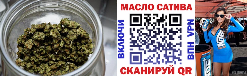 ТГК гашишное масло  Купить где  Белоозёрский 
