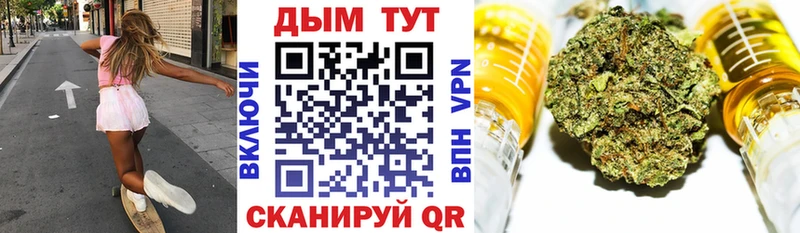 Купить где  Белоозёрский  МАРИХУАНА Bruce Banner 